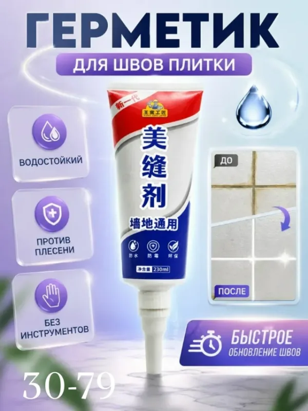 Артикул 99011840