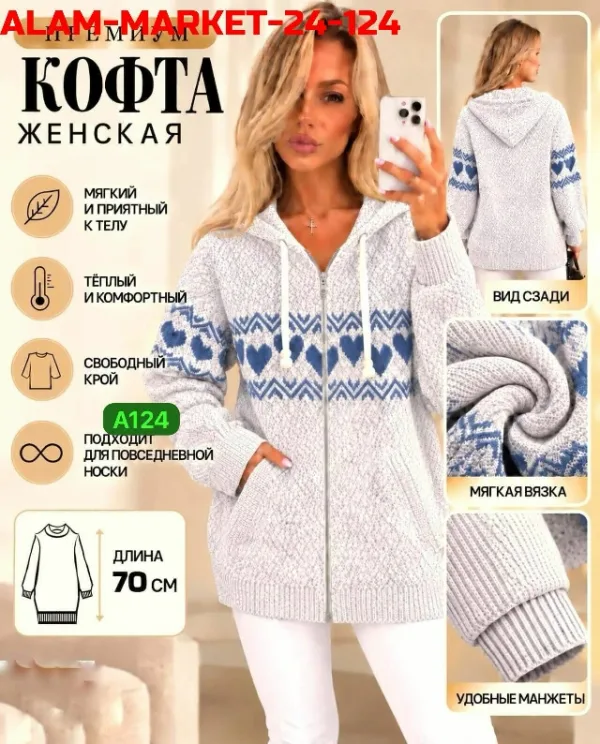 Толстовка 99011871