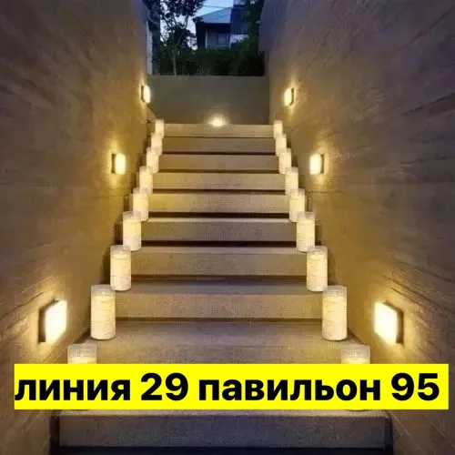 Артикул 99011874