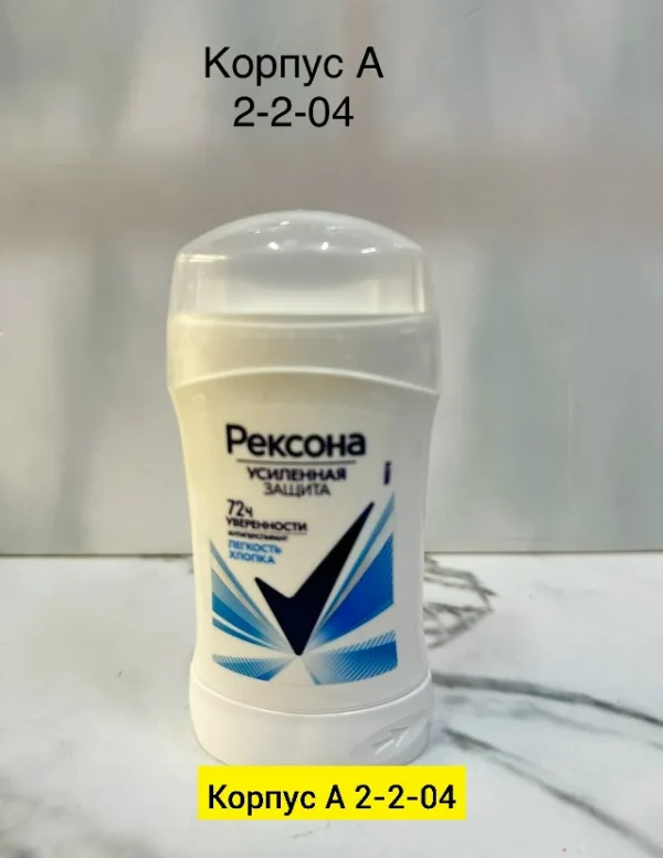 Сперй 99011918