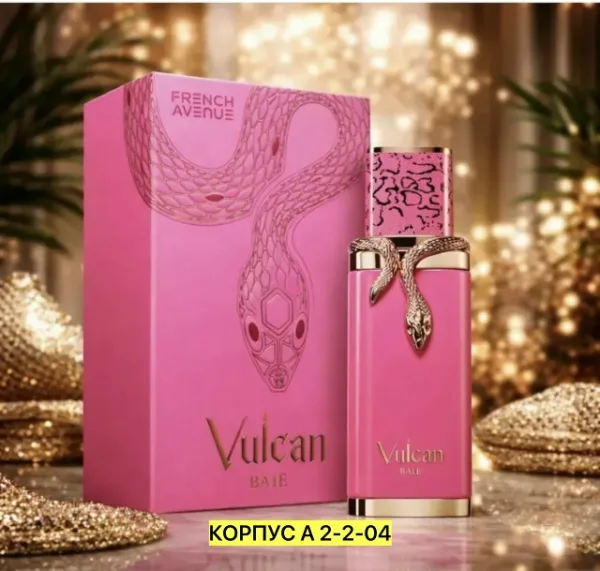 Духи 99011936