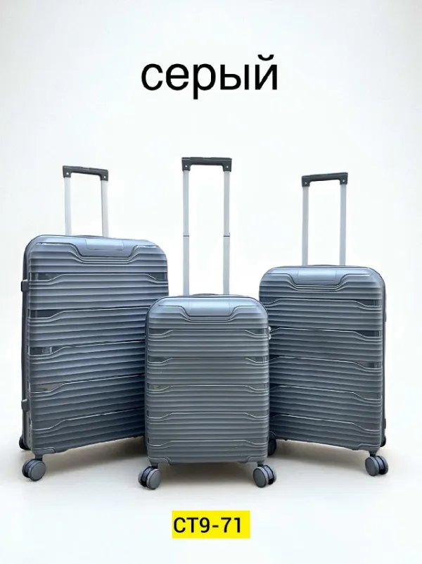 Комплект 99011978