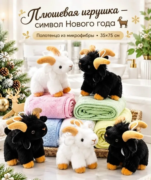 Полотенце 99012008