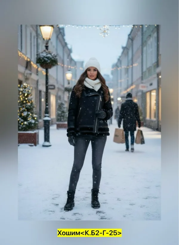 Дубленка 99012025