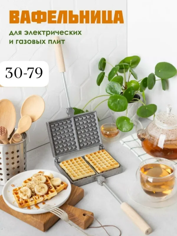 Артикул 99012042