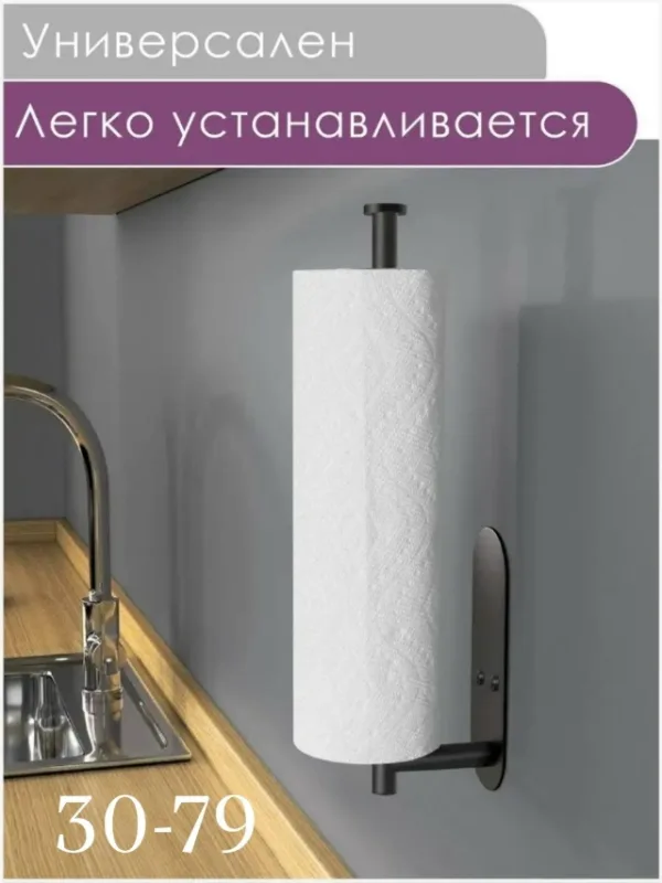 Держатель 99012043