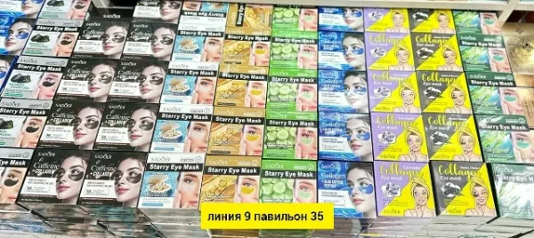 Артикул 99012134