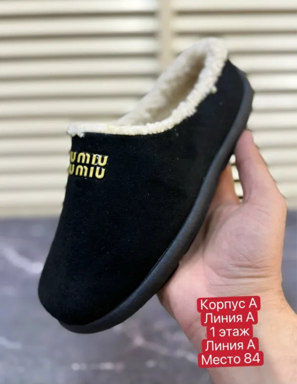 Тапки 99012160