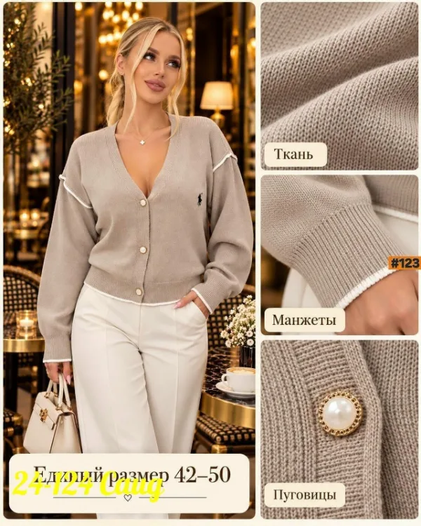Артикул 99012162