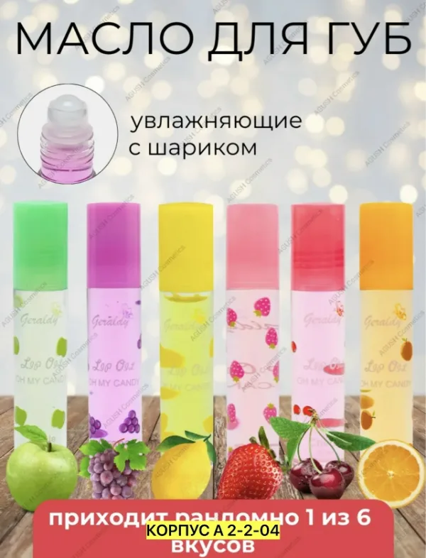 Парфюм 99012174