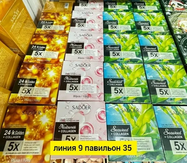 Артикул 99012176