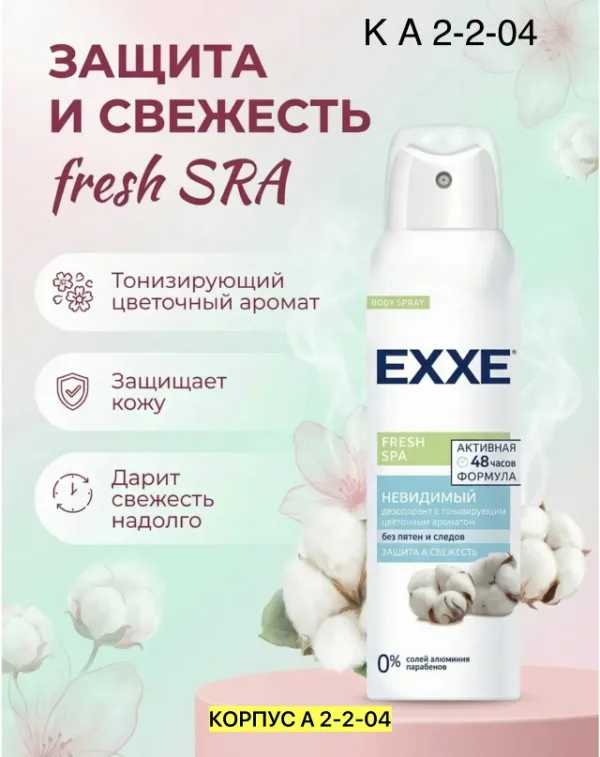 Комплект 99012181