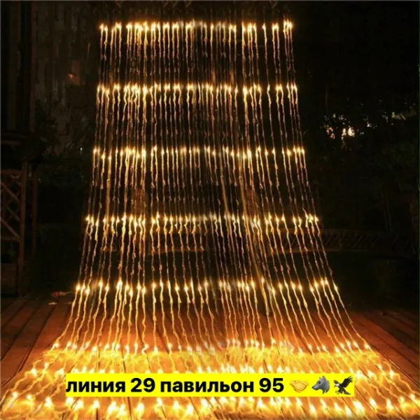 Артикул 99012215