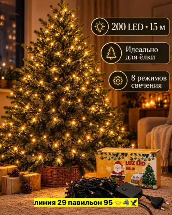 Артикул 99012216