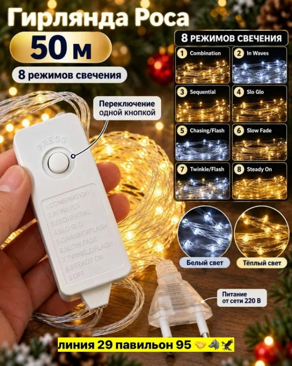 Артикул 99012217