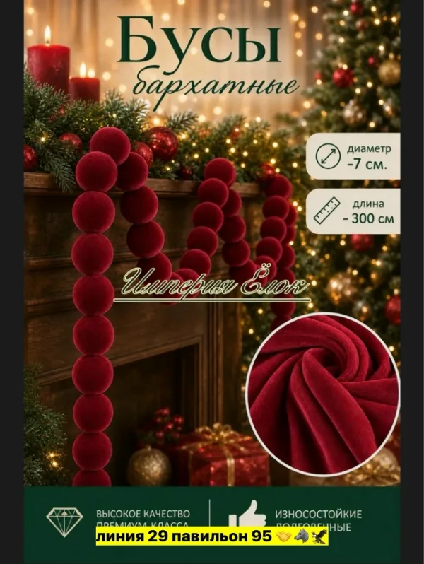 Артикул 99012219