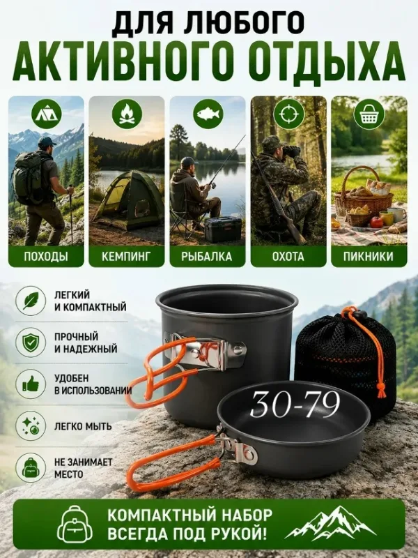 Артикул 99012256