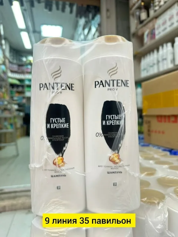 Шампунь 99012294