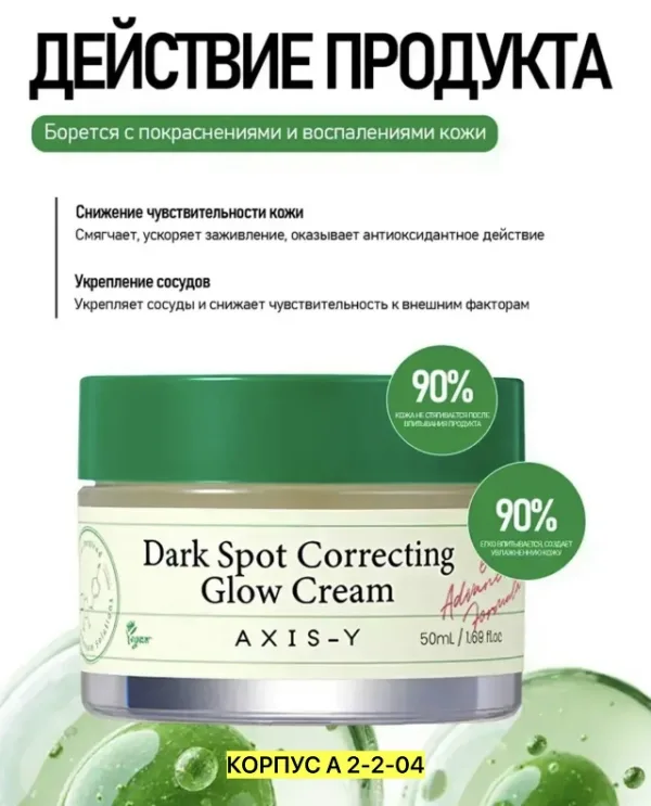 Гель 99012297