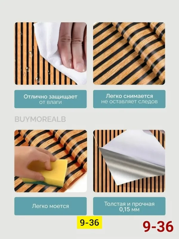 Артикул 99012324