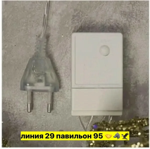 Артикул 99012328