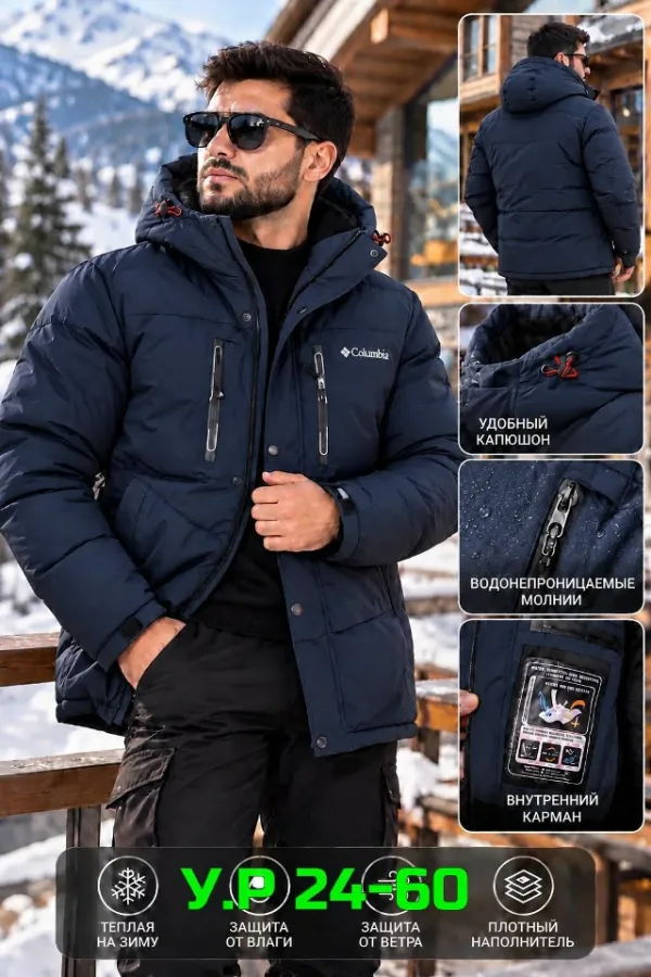 Куртка 99012340