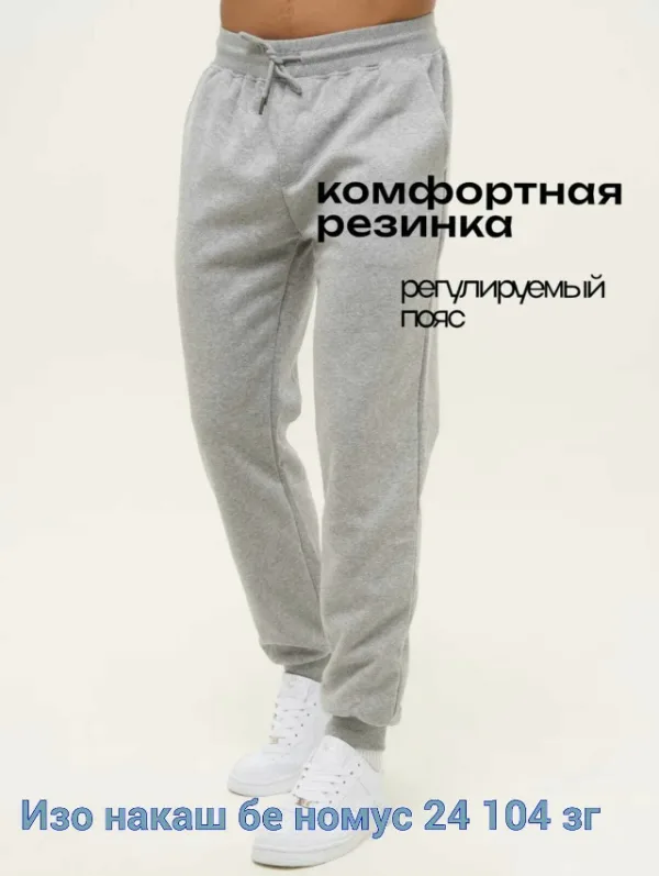 Штаны 99012353
