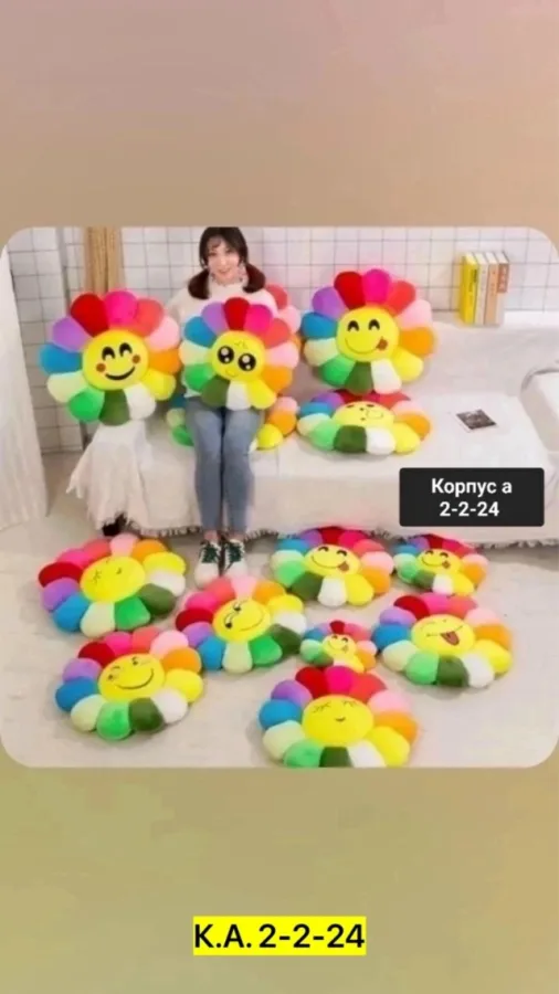 Артикул 99012354