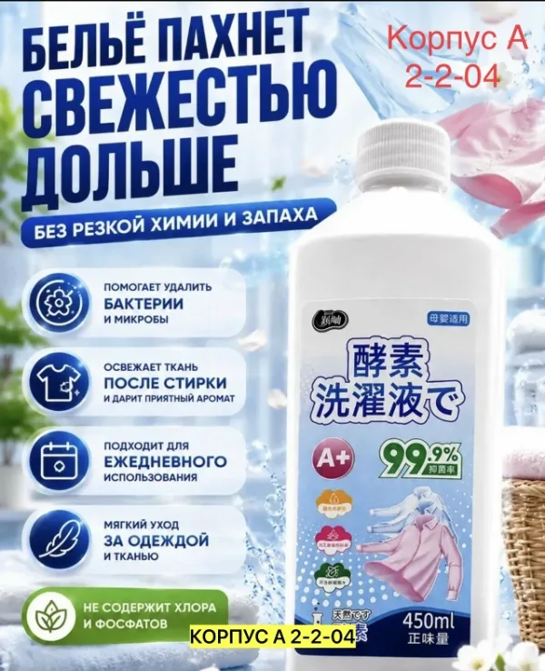 Носки 99012361
