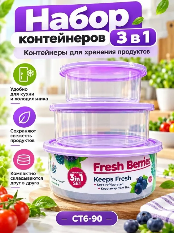 Артикул 99012452