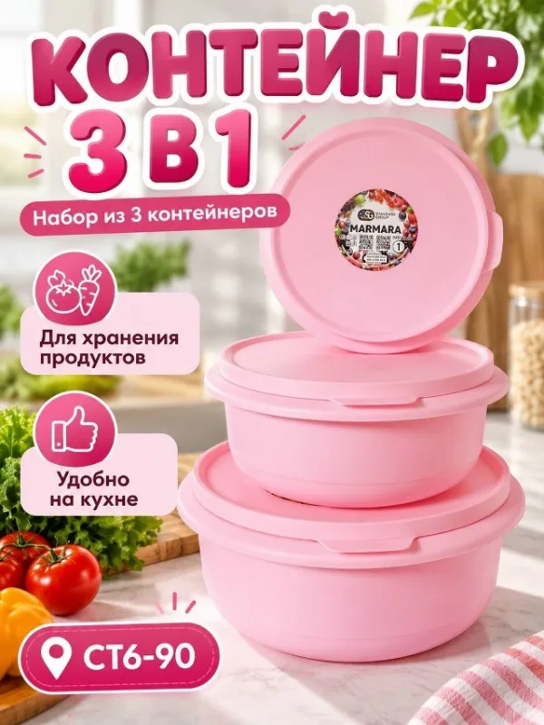 Комплект 99012453