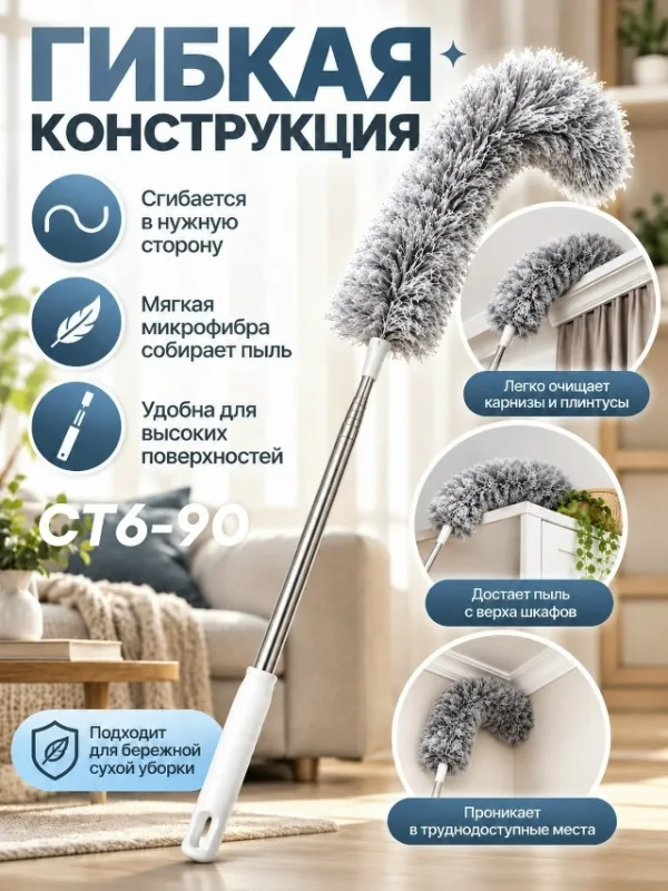 Артикул 99012456