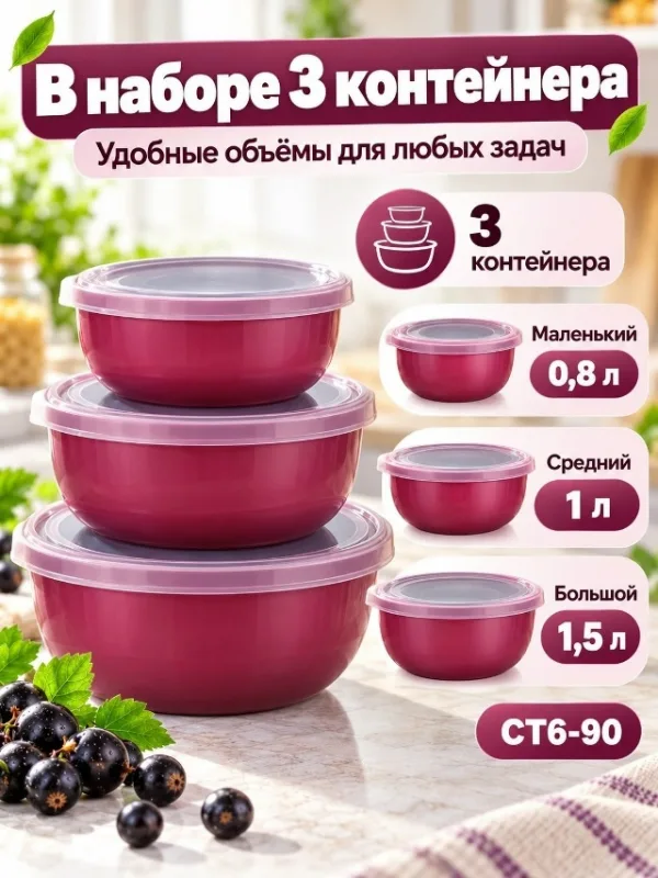 Артикул 99012457