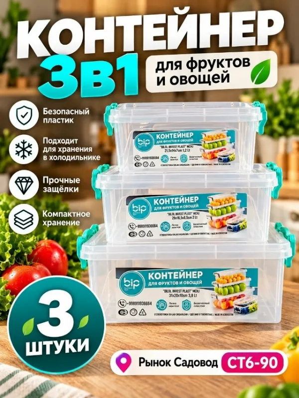 Артикул 99012460