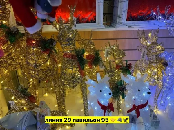 Артикул 99012464