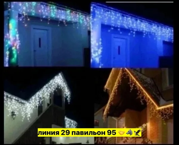 Артикул 99012468