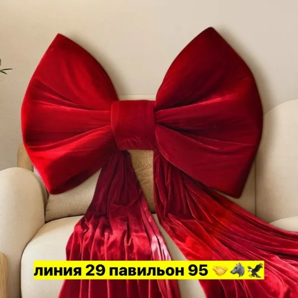 Артикул 99012469