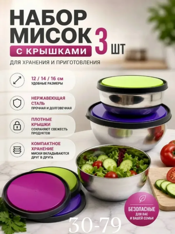 Комплект 99012474