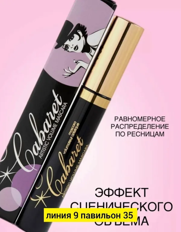 Сабо 99012492