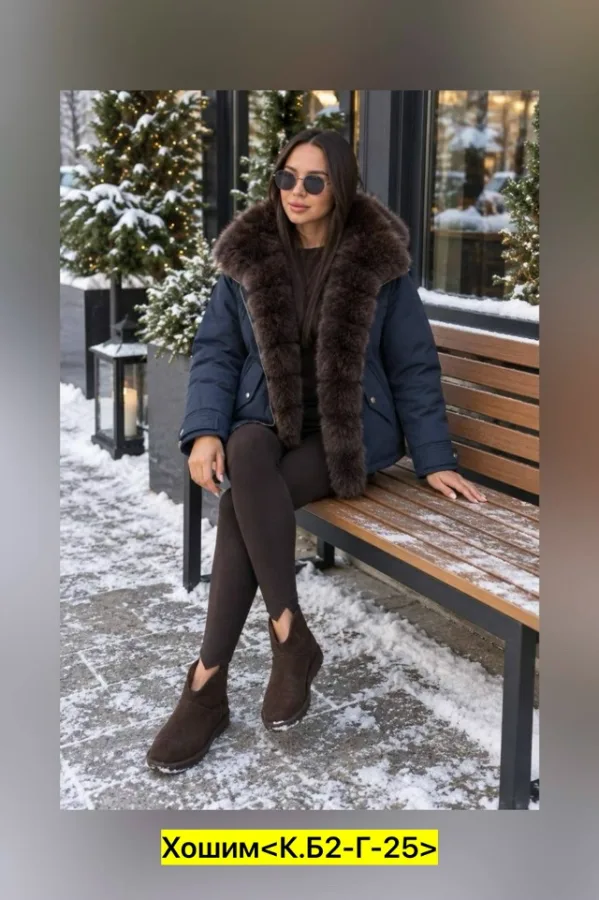 Куртка 99012497