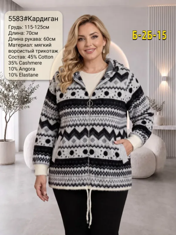 Кардиган 99012552