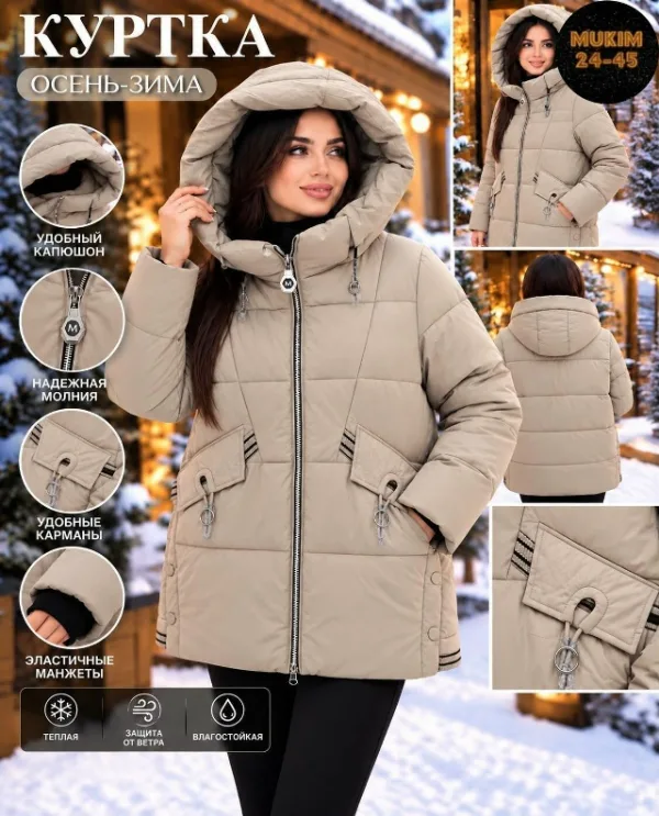 Куртка 99012560