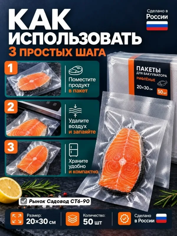 Артикул 99012583