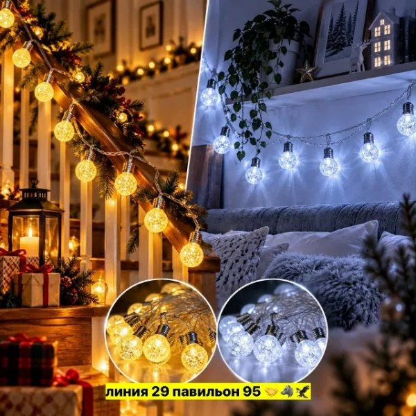 Артикул 99012590