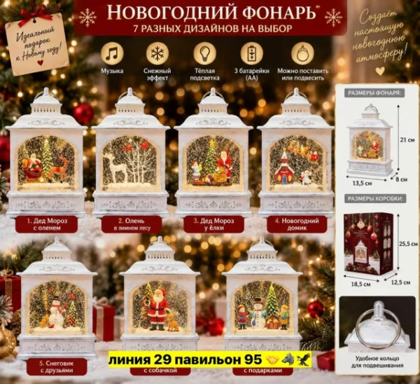 Артикул 99012592