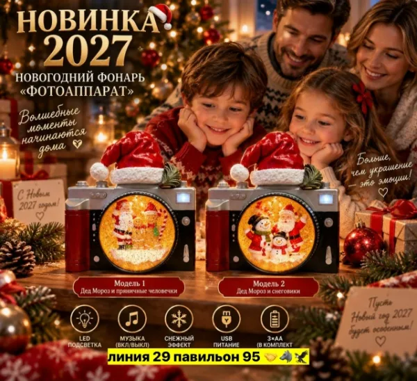 Артикул 99012593