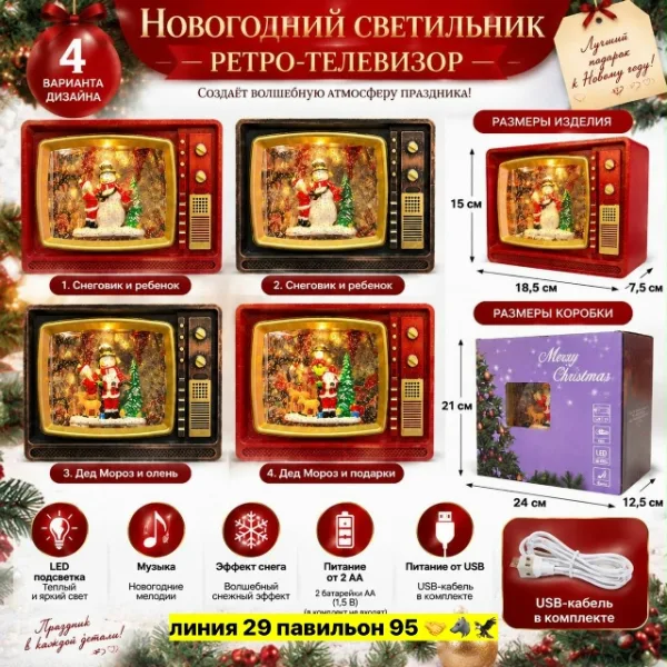 Комплект 99012594