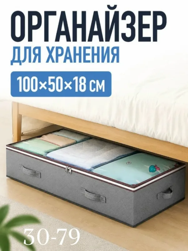 Артикул 99012601