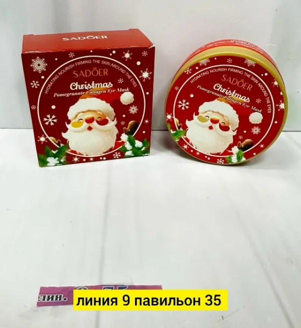 Артикул 99012632