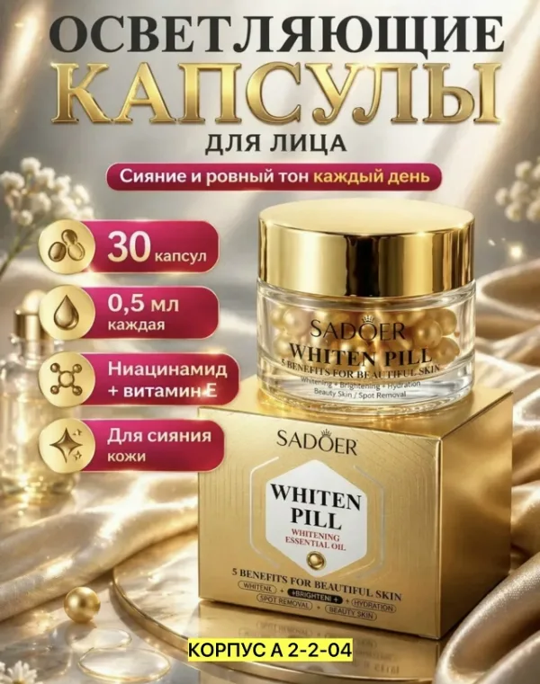 Сыворотка 99012640